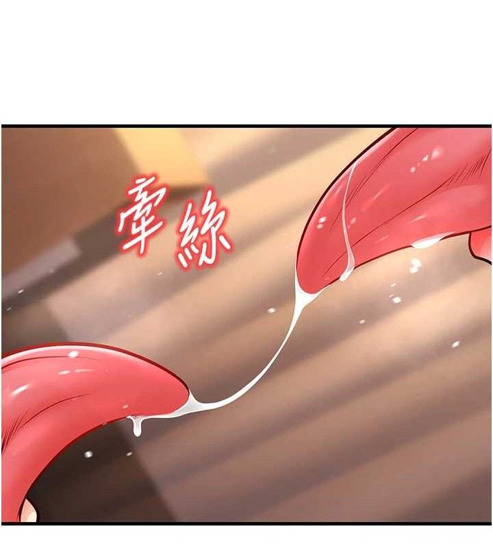 已婚学生想坏坏第32話-再給我一次希望&hearts;