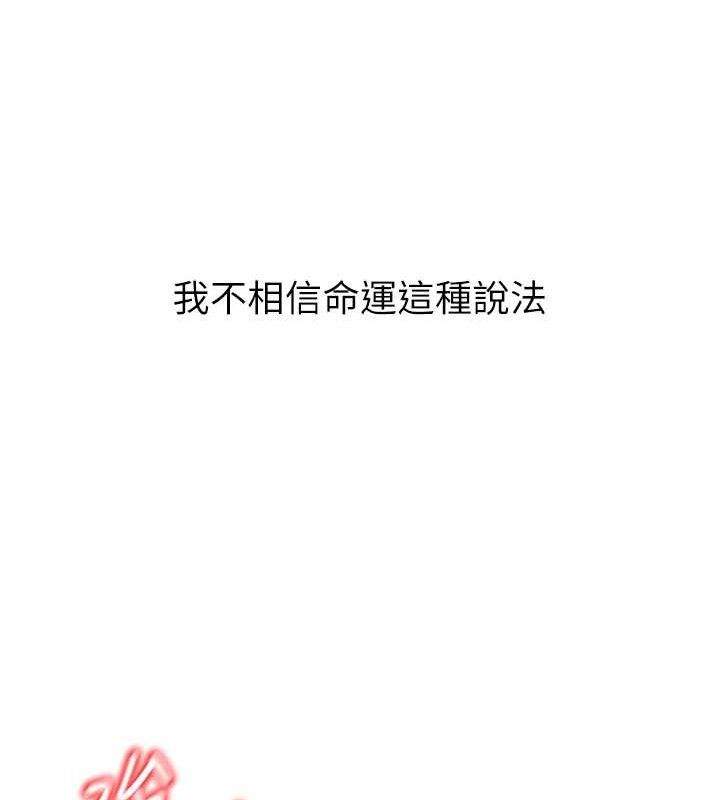 已婚学生想坏坏第32話-再給我一次希望&hearts;
