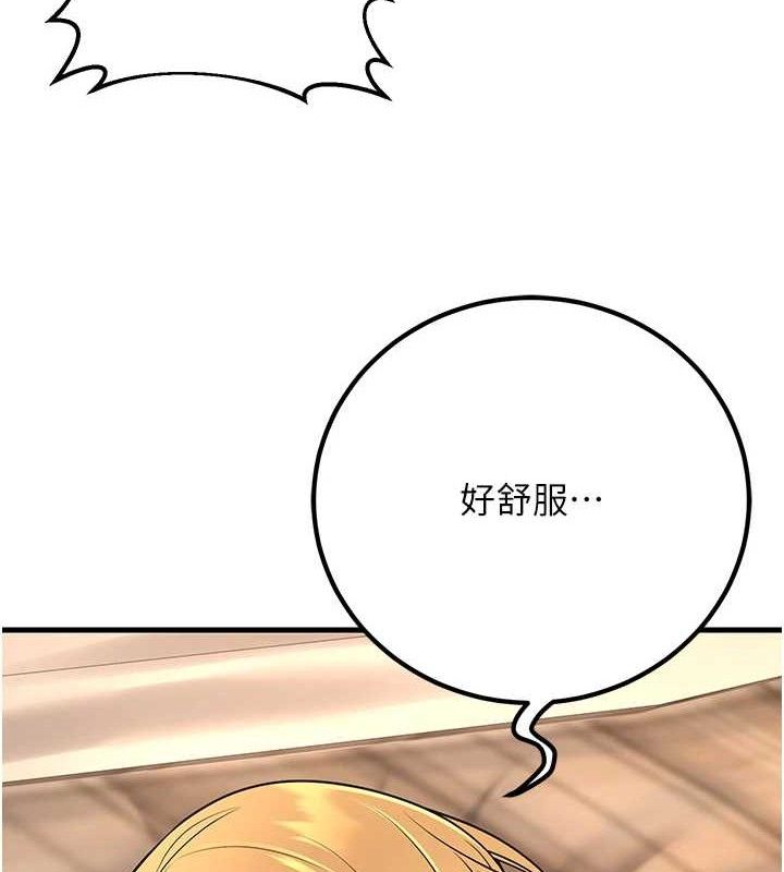 已婚学生想坏坏第32話-再給我一次希望&hearts;