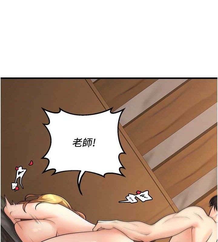 已婚学生想坏坏第32話-再給我一次希望&hearts;