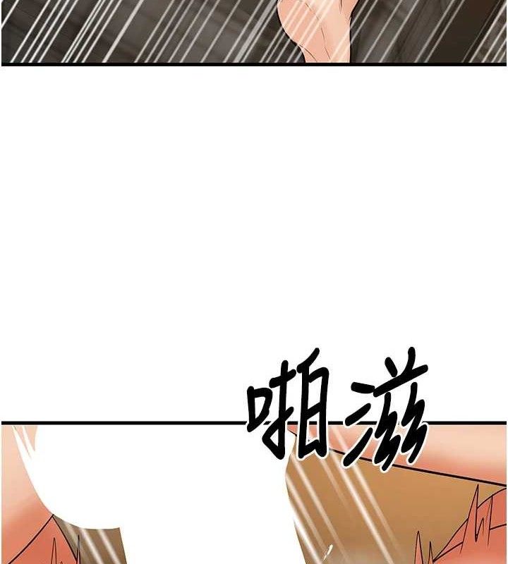 已婚学生想坏坏第32話-再給我一次希望♥