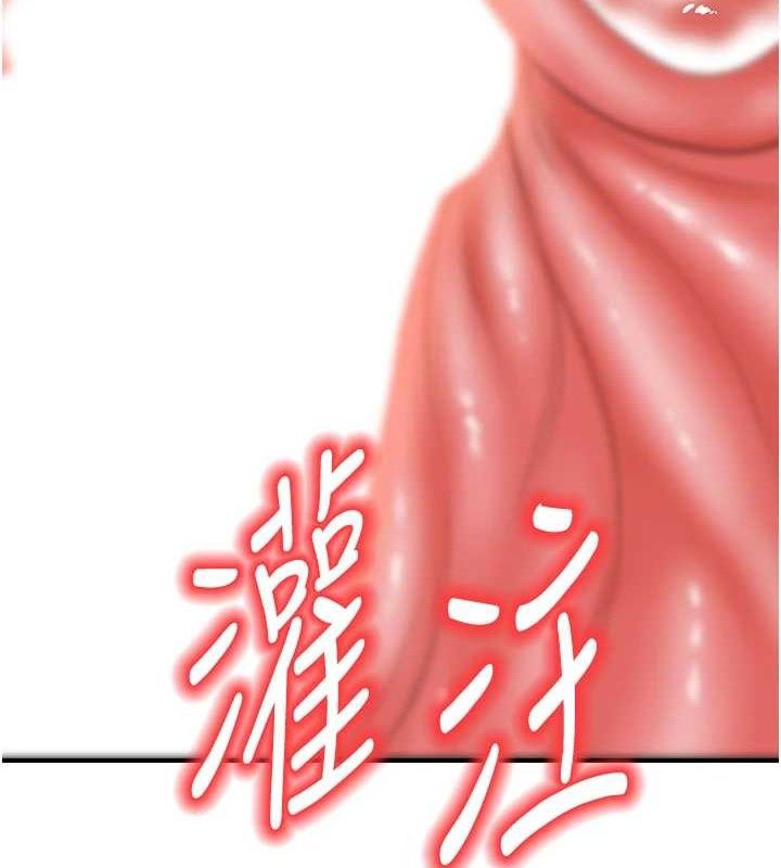 已婚学生想坏坏第32話-再給我一次希望&hearts;