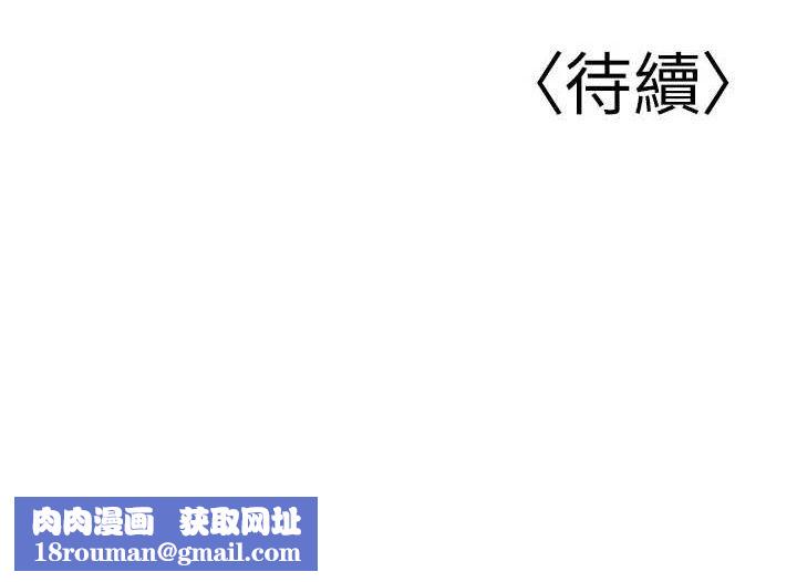 已婚学生想坏坏第32話-再給我一次希望&hearts;