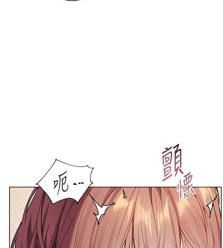 老師的親密指導第46話-特訓清純妹舒服開關