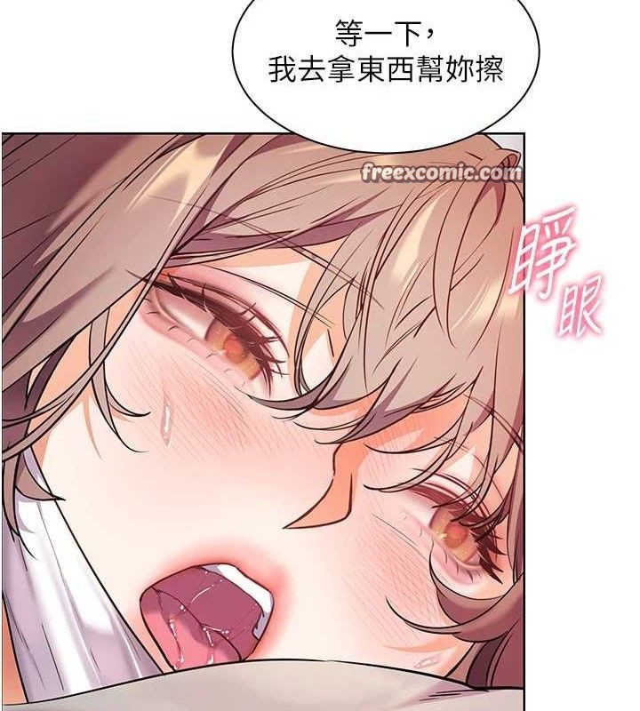 老师的亲密指导第46話-特訓清純妹舒服開關