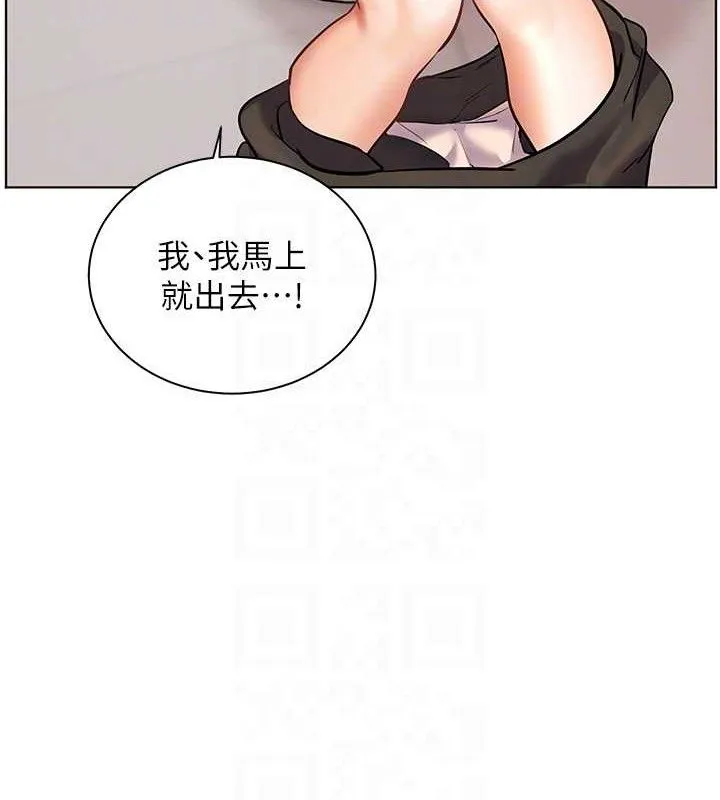 老師的親密指導第46話-特訓清純妹舒服開關