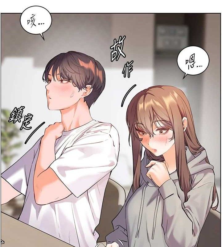 老師的親密指導第46話-特訓清純妹舒服開關