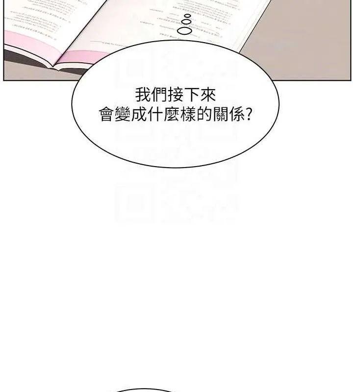 老師的親密指導第46話-特訓清純妹舒服開關