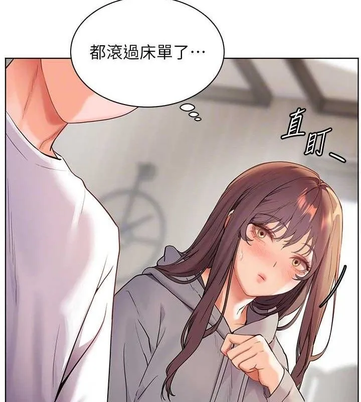 老師的親密指導第46話-特訓清純妹舒服開關