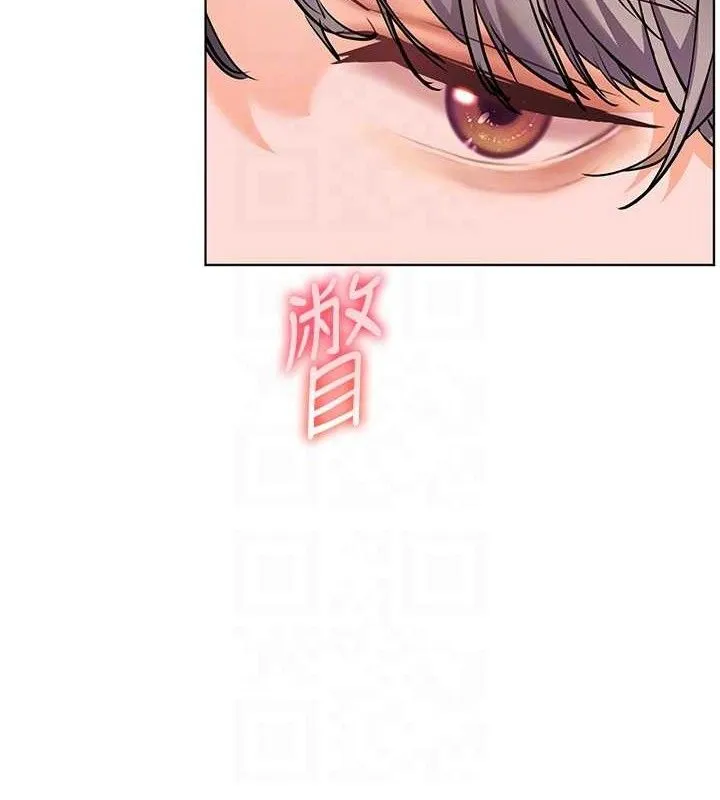 老師的親密指導第46話-特訓清純妹舒服開關