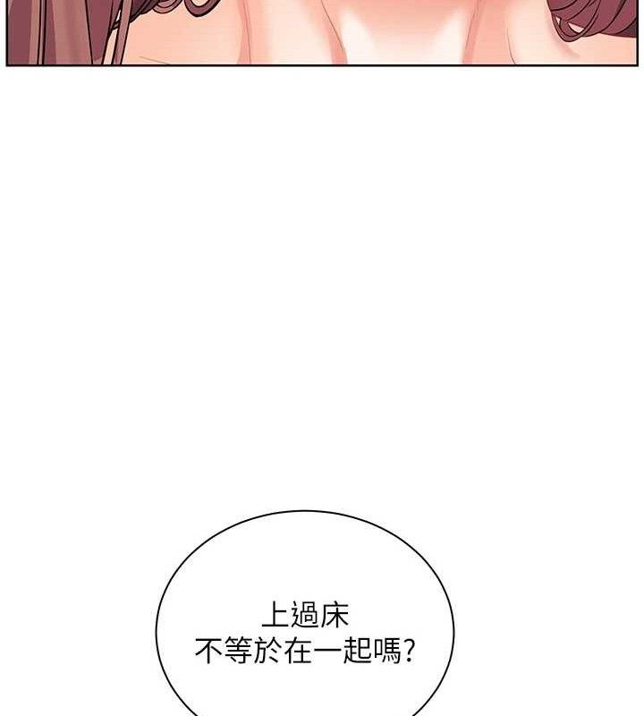 老师的亲密指导第46話-特訓清純妹舒服開關