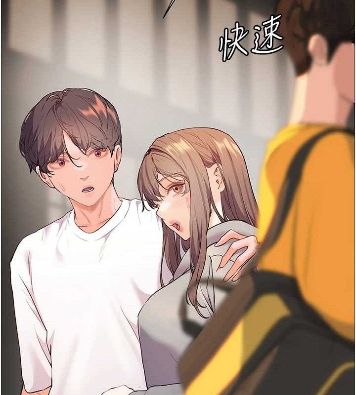 老师的亲密指导第46話-特訓清純妹舒服開關