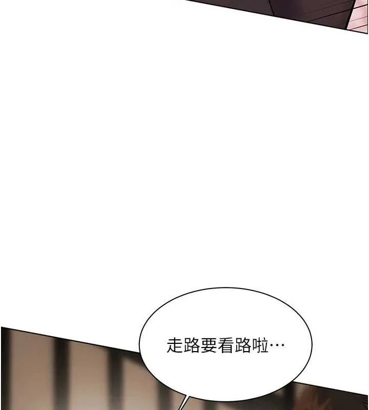 老師的親密指導第46話-特訓清純妹舒服開關