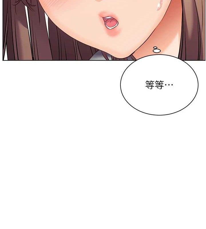 老师的亲密指导第46話-特訓清純妹舒服開關