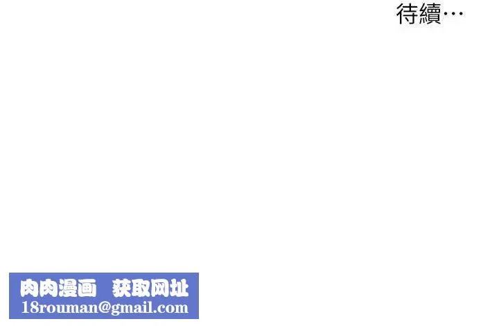 老師的親密指導第46話-特訓清純妹舒服開關