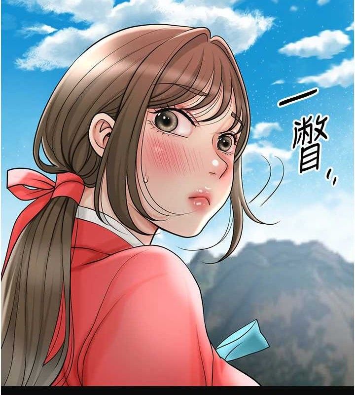 花容湿色:取花点第50話-你今晚也會來嗎?