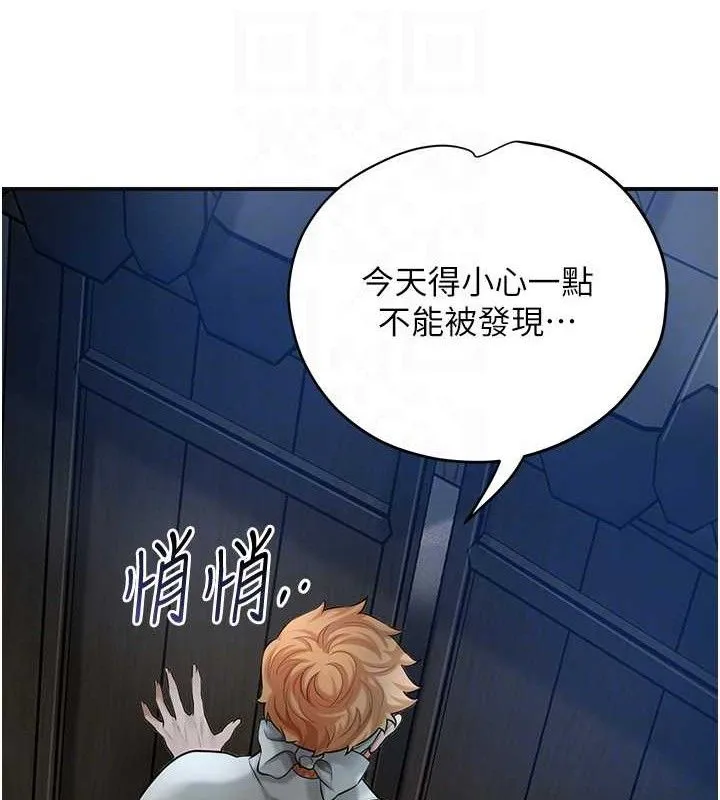花容濕色:取花點第50話-你今晚也會來嗎?