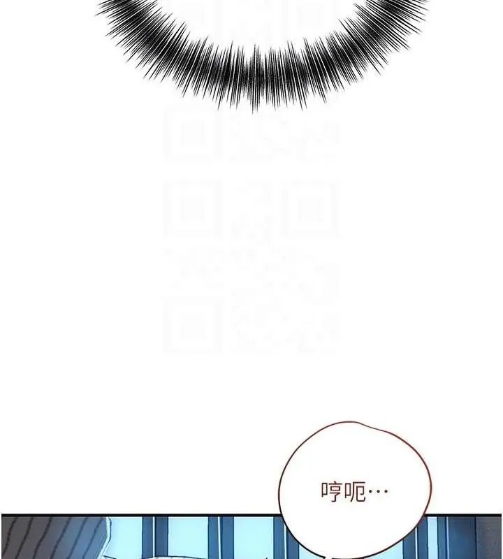 花容濕色:取花點第50話-你今晚也會來嗎?