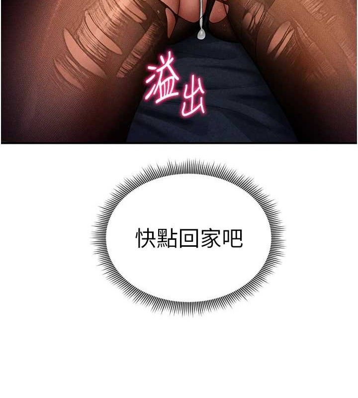 私密视角第29話-阿姨,我忍不住了