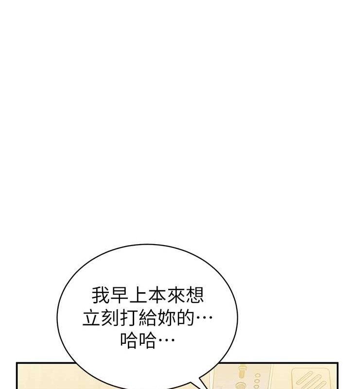 私密视角第29話-阿姨,我忍不住了