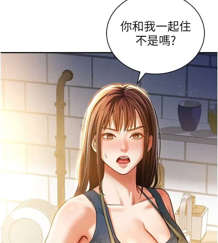 私密視角第29話-阿姨，我忍不住了