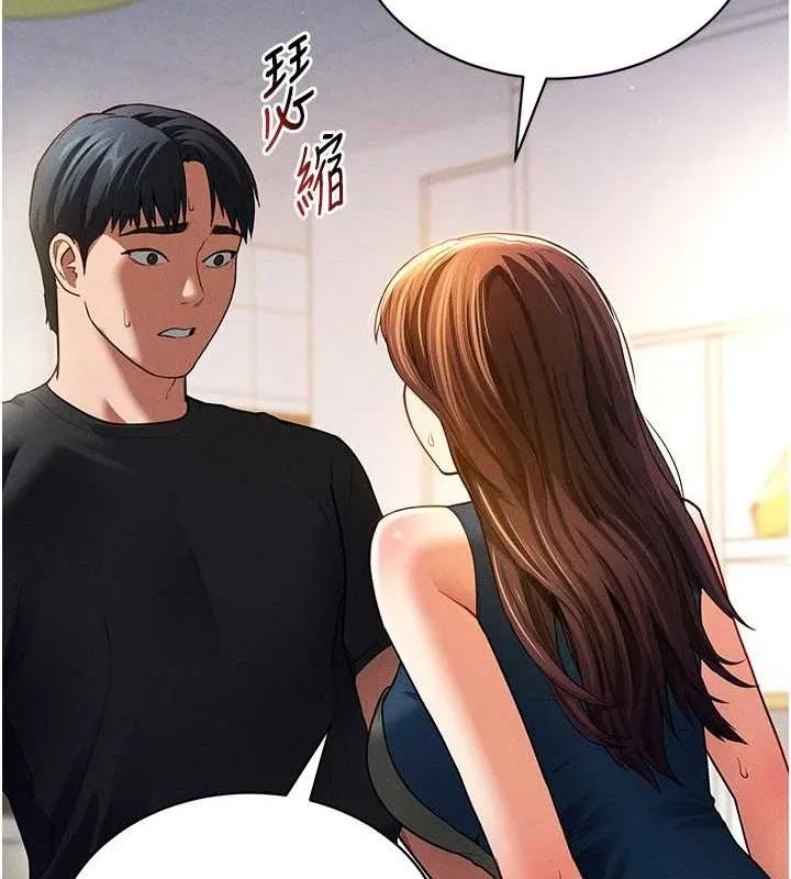 私密視角第29話-阿姨，我忍不住了