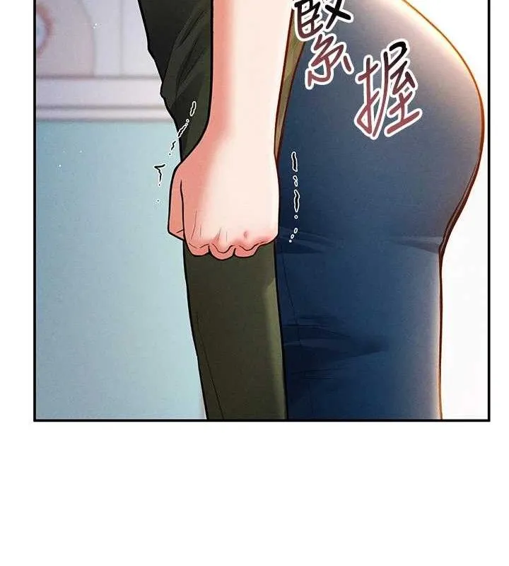 私密視角第29話-阿姨，我忍不住了
