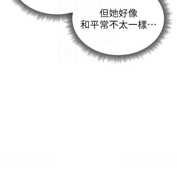 私密視角第29話-阿姨，我忍不住了