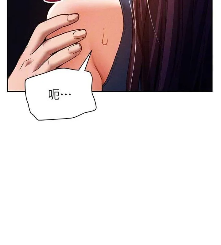 私密視角第29話-阿姨，我忍不住了