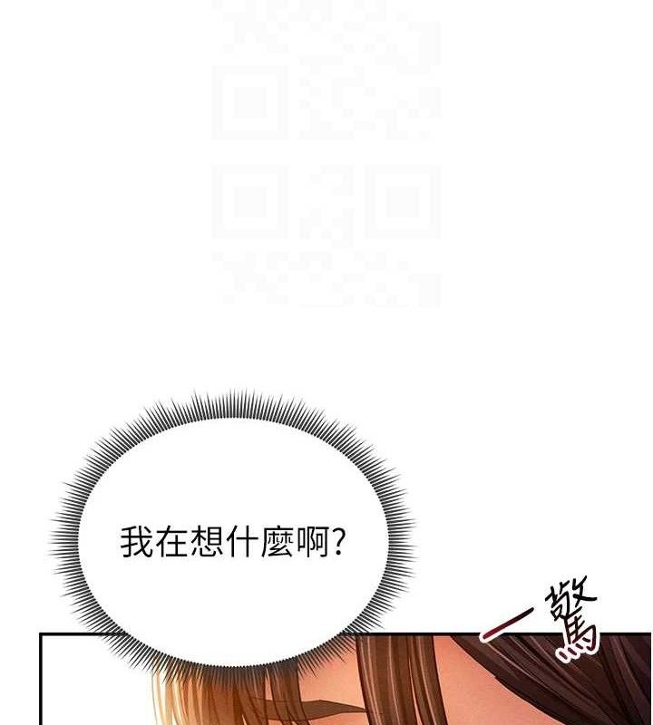 私密视角第29話-阿姨,我忍不住了