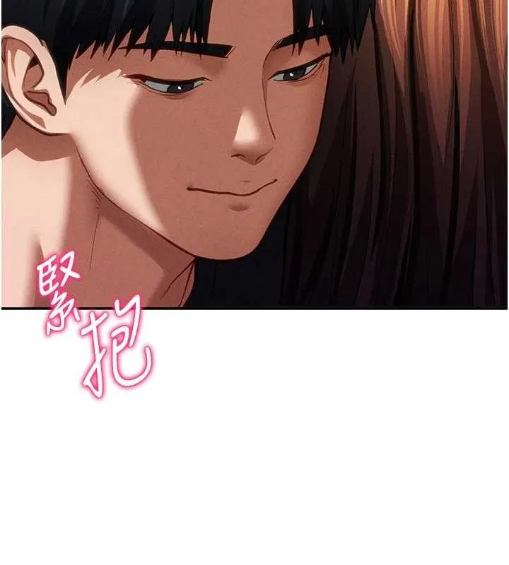 私密視角第29話-阿姨，我忍不住了