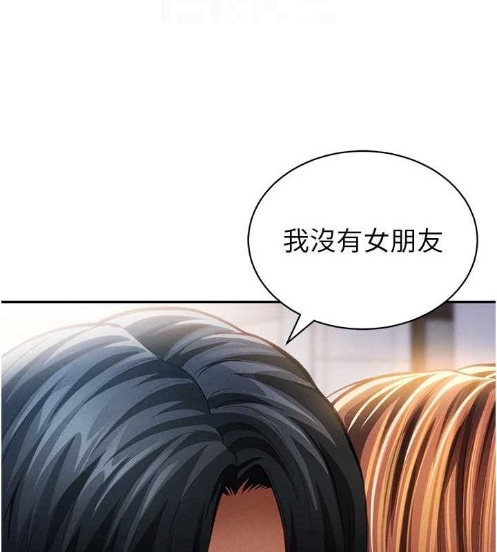 私密视角第29話-阿姨,我忍不住了