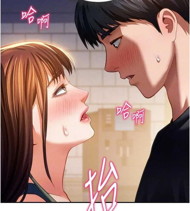 私密視角第29話-阿姨，我忍不住了