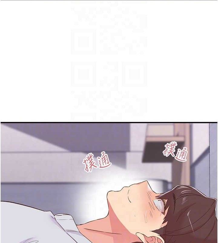 下一颤，性福第23話-智羽的第一次&hearts;