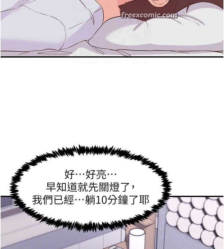 下一颤，性福第23話-智羽的第一次&hearts;