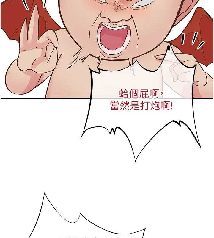 下一颤，性福第23話-智羽的第一次&hearts;