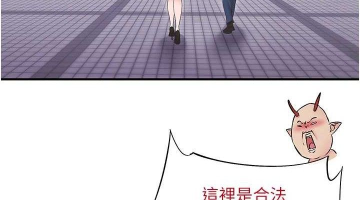 下一颤，性福第23話-智羽的第一次&hearts;