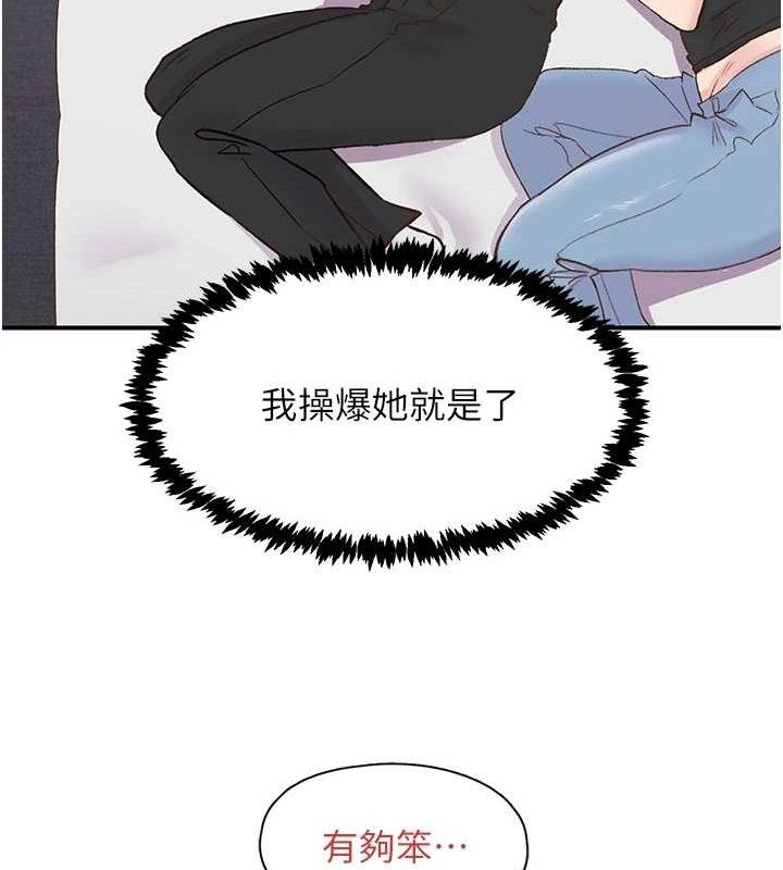 下一颤，性福第23話-智羽的第一次&hearts;