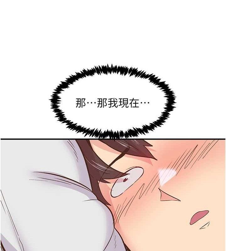 下一颤，性福第23話-智羽的第一次&hearts;