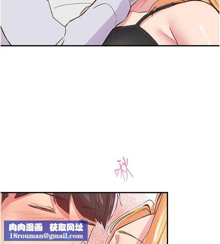 下一颤，性福第23話-智羽的第一次&hearts;