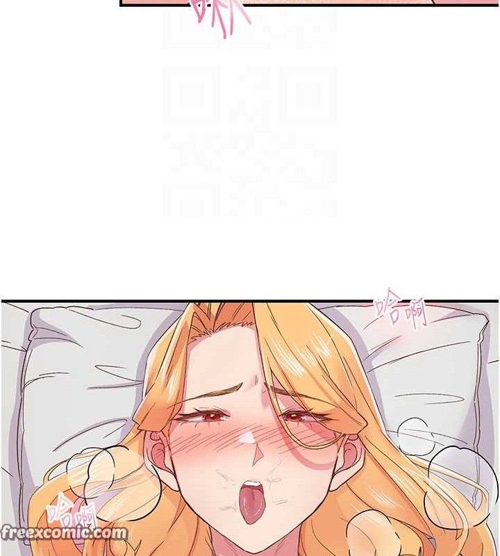 下一颤，性福第23話-智羽的第一次&hearts;