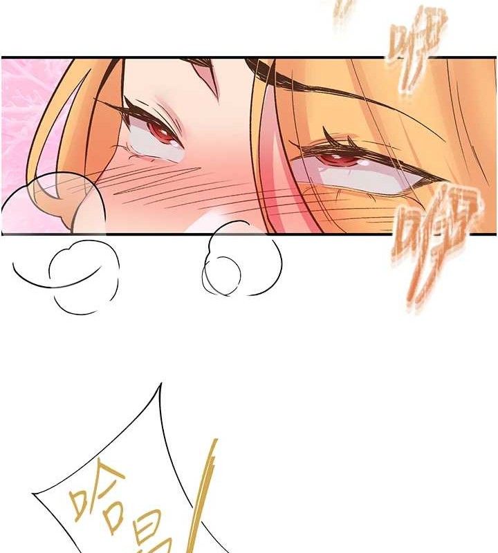下一颤，性福第23話-智羽的第一次&hearts;