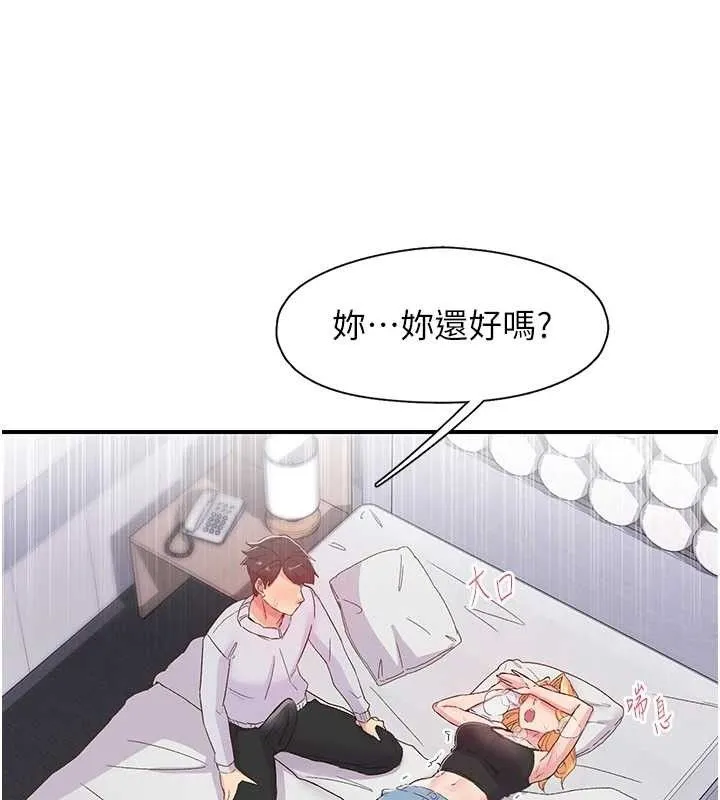 下一顫，性福第23話-智羽的第一次&hearts;
