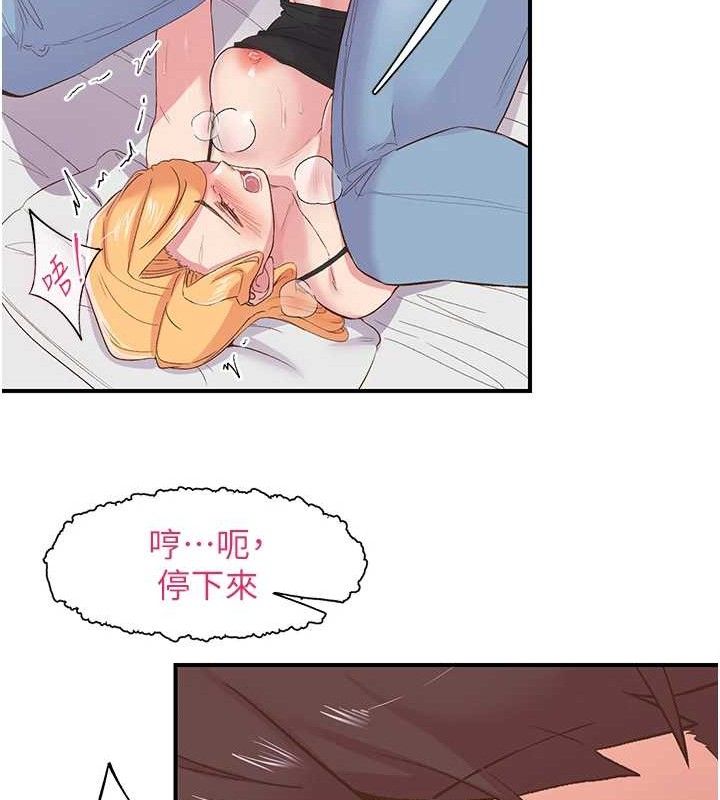 下一颤，性福第23話-智羽的第一次&hearts;