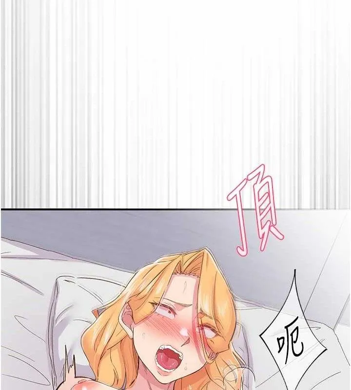 下一顫，性福第23話-智羽的第一次&hearts;