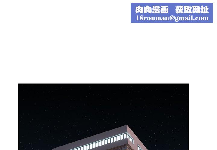 男人止步第1话
