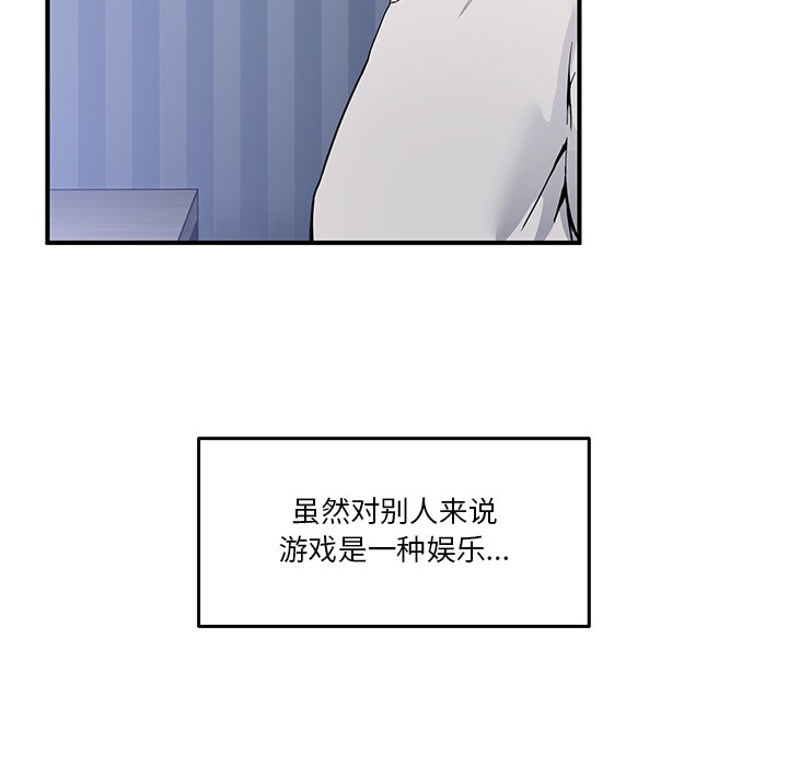 男人止步第1话