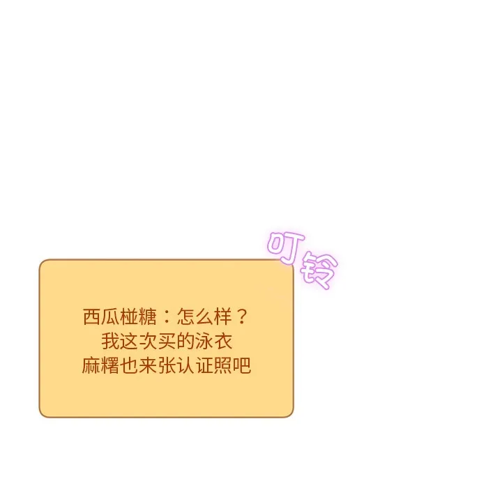 男人止步第1話