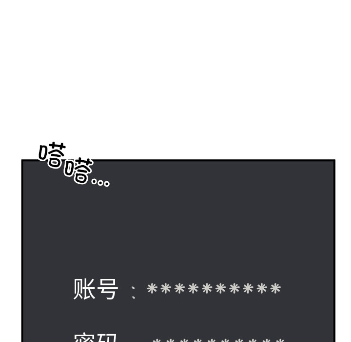 男人止步第1话