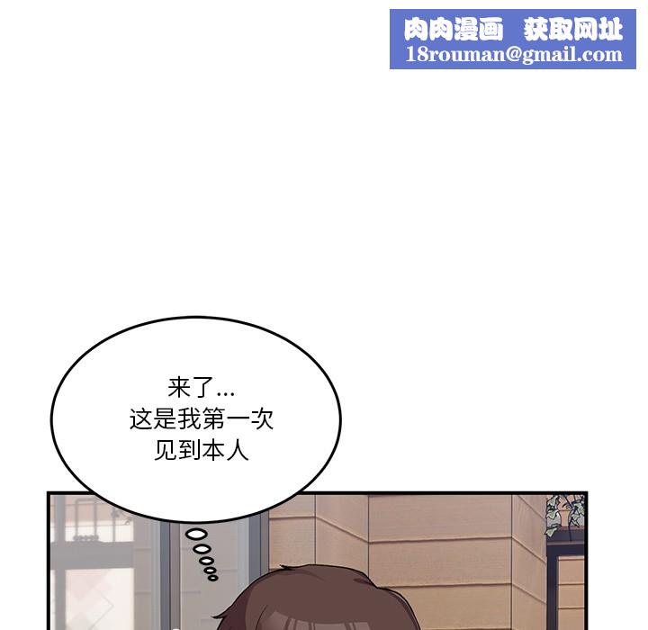 男人止步第1话